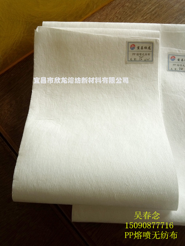 供应用于口罩滤纸的供应 18g 熔喷布口罩滤纸