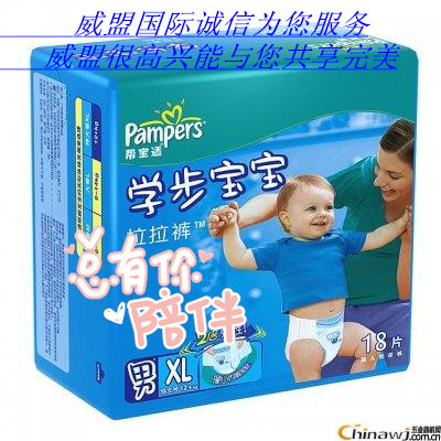 供应日本进口宝宝用品报关操作手续代理图片