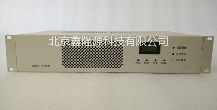 供应用于通信机房的48V10A通信电源|北京通信电源厂家