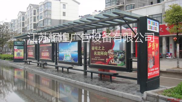 供应2015上海不锈钢公交候车厅广告灯箱图片