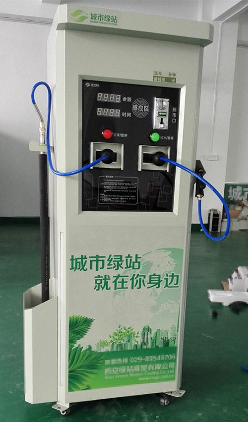 供应深圳小区刷卡投币自助洗车机