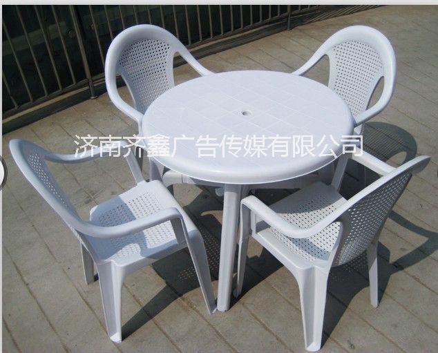 济南市出租各种椅子各种桌子一米线锥桶厂家