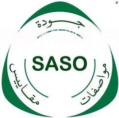 供应沙特SASO认证插头，插头SASO认证，电源线SASO认证图片