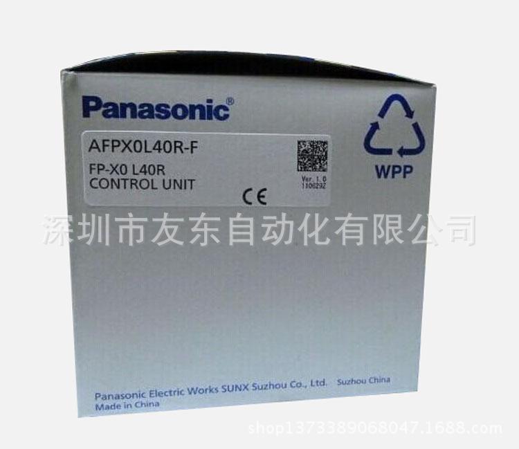 供应AFPX0L40R-F松下PLC可编程控制器 24点入12点出