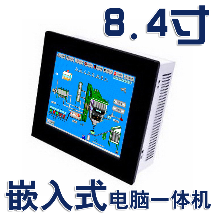 供应用于工业的8寸无风扇工业平板电脑 嵌入式平板