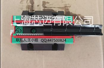 供应RGH35HA台湾上银直线导轨大量现货厂价出售