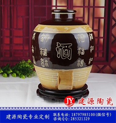 5斤陶瓷酒罐供应5斤陶瓷酒罐 5斤陶瓷酒坛 陶瓷酒坛厂家