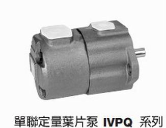 供应台湾安颂ANSON定量油泵IVPQ2-19-F-R-1B-10
