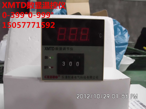 供应XMTD-2001 数显温度控制器 温控仪