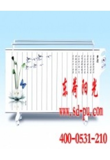 蝶恋花—移动式电暖器，电暖器批发