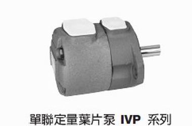 供应台湾安颂ANSON液压泵IVP4-35-F-R-1B-10