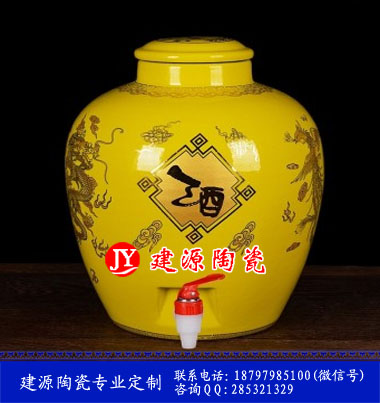 供应5斤陶瓷酒罐5斤陶瓷酒坛陶瓷酒坛厂家图片