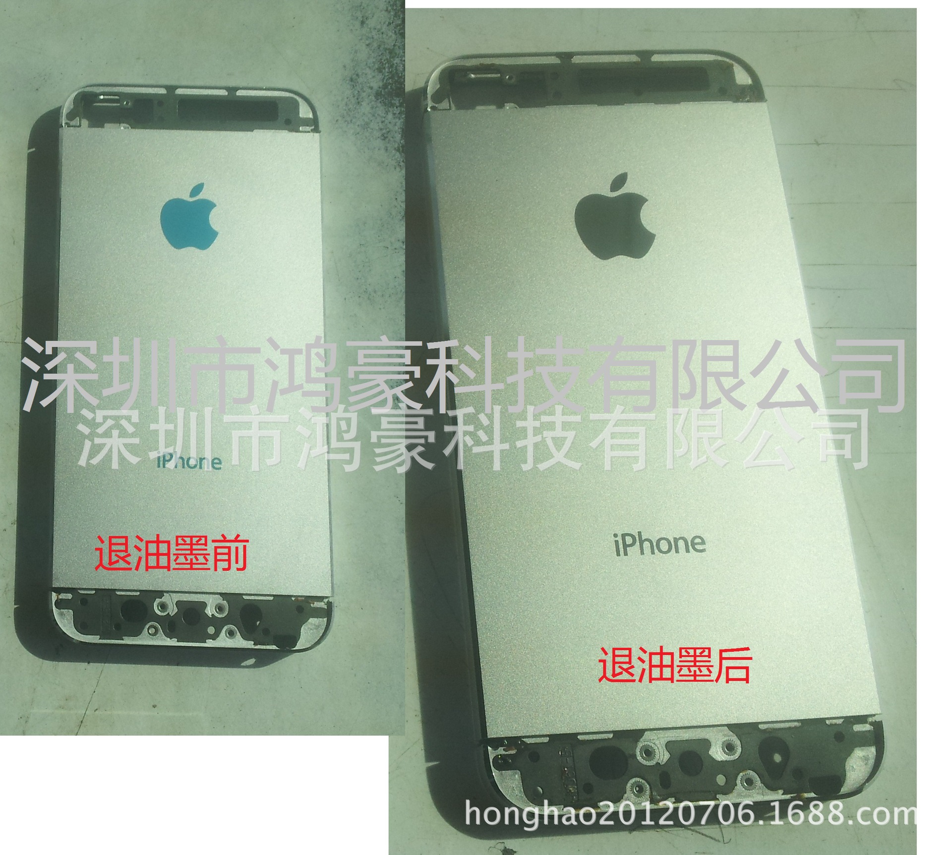 苹果iphone5专用脱漆水供应苹果iphone5专用脱漆水，厂家直销，直接询价