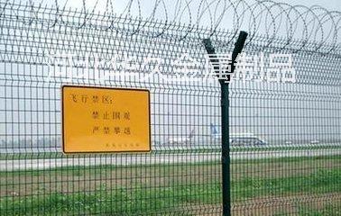 供应用于隔离机场的机场护栏