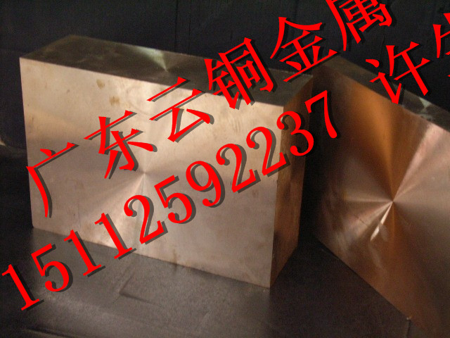 深圳市进口C5210高精磷铜板厂家