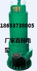 辽宁省铁法矿用潜水泵，叶轮，底座