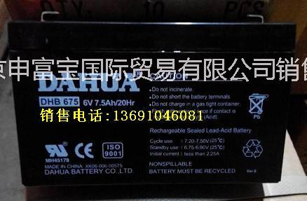 大华DHB675电池/大华6V7.5AH电池/大华DAHUA蓄电池直销