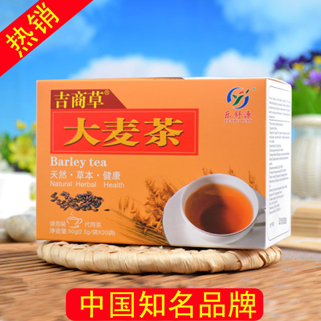 供应广西大麦茶加盟分销代理厂家直销、