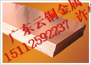供应国标T2电解紫铜板，99.99%高纯度红铜板，铜门紫铜板批发