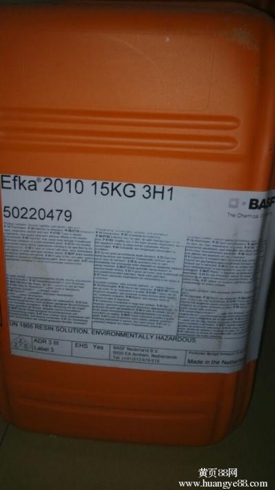 供应用于溶剂体系的埃夫卡EFKA-2010消泡剂，具有优异的相容性等特点图片