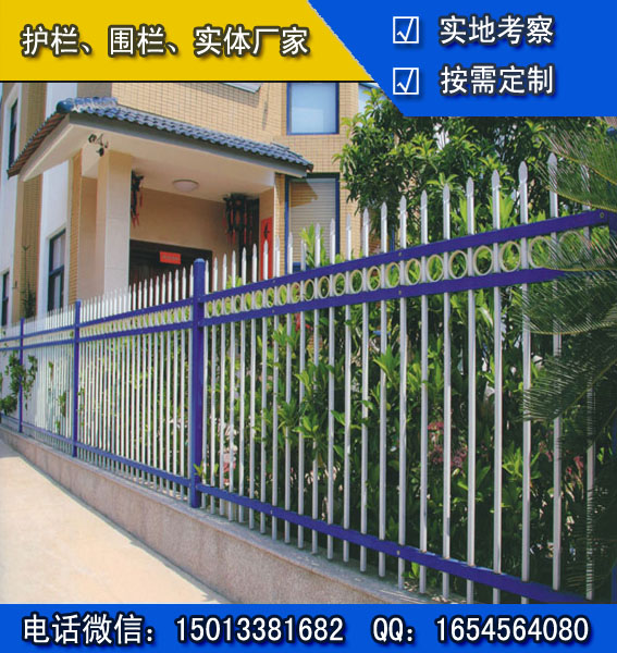 供应深圳别墅区防护栏|高质量安全护栏|防攀爬围栏安全护栏|图片