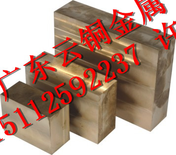 供应国标洛阳QBe2.0铍铜板，优质C17300特硬铍铜板，电解铍铜片批发