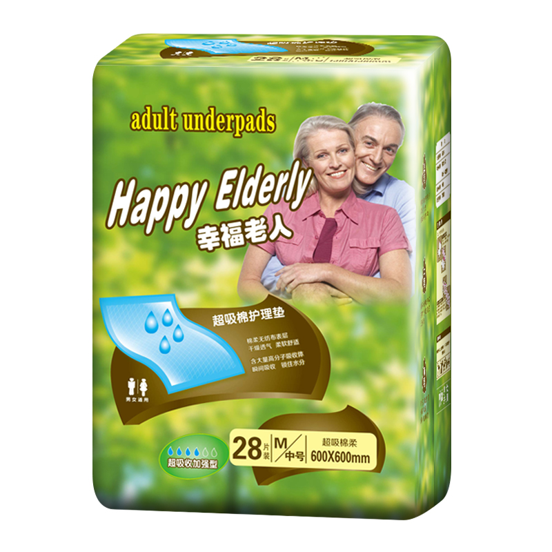 供应幸福老人护理垫老年纸尿片纸尿垫