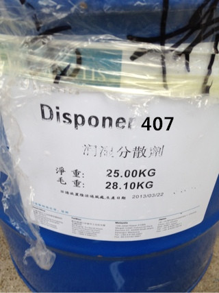 供应用于溶剂型涂料的德谦407流平剂，具有优异的热安定性和斥水性等特点