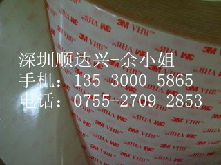 供应用于的3M4914-15  3M4914-0.15  泡棉胶