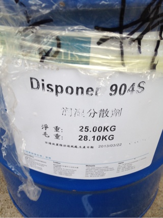 供应用于聚氨酯涂料的德谦904S分散剂，具有避免产生沉积硬结等特点