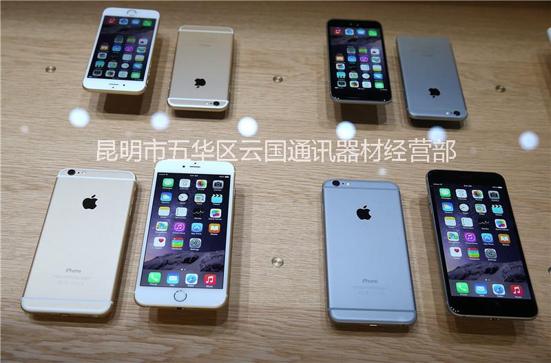 重庆哪里可以手机分期付款iPhone6分期地址