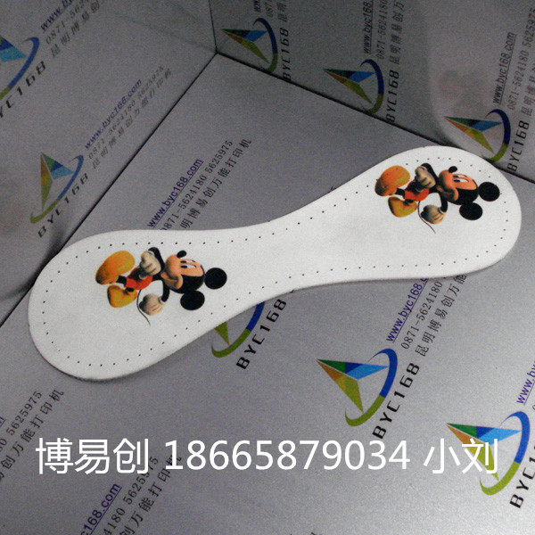 供应深圳博易创鞋面鞋垫万能打印机图片