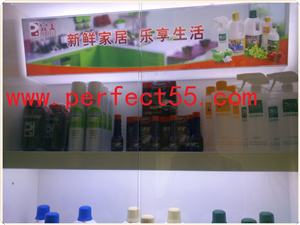 中山市台山市哪里有卖完美芦荟胶厂家江门台山市哪里有卖完美芦荟胶