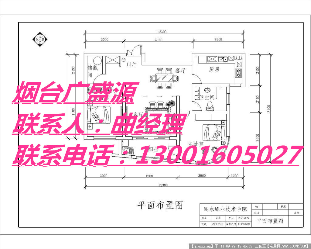 供应用于的烟台消防工程酒店消防改造图纸设计图片