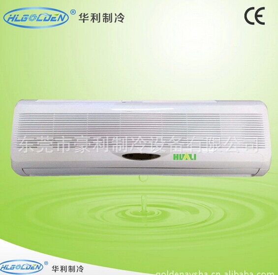 供应广州南沙2P挂壁式水温空调图片