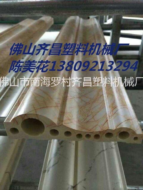 供应PVC石塑地板生产线
