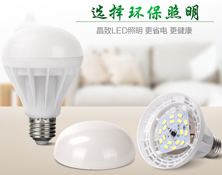 供应用于室内照明的led灯泡套件价格，led灯泡套件价格是多少