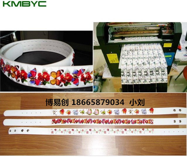 供应博易创加长型A2打印机BYC168-5B
