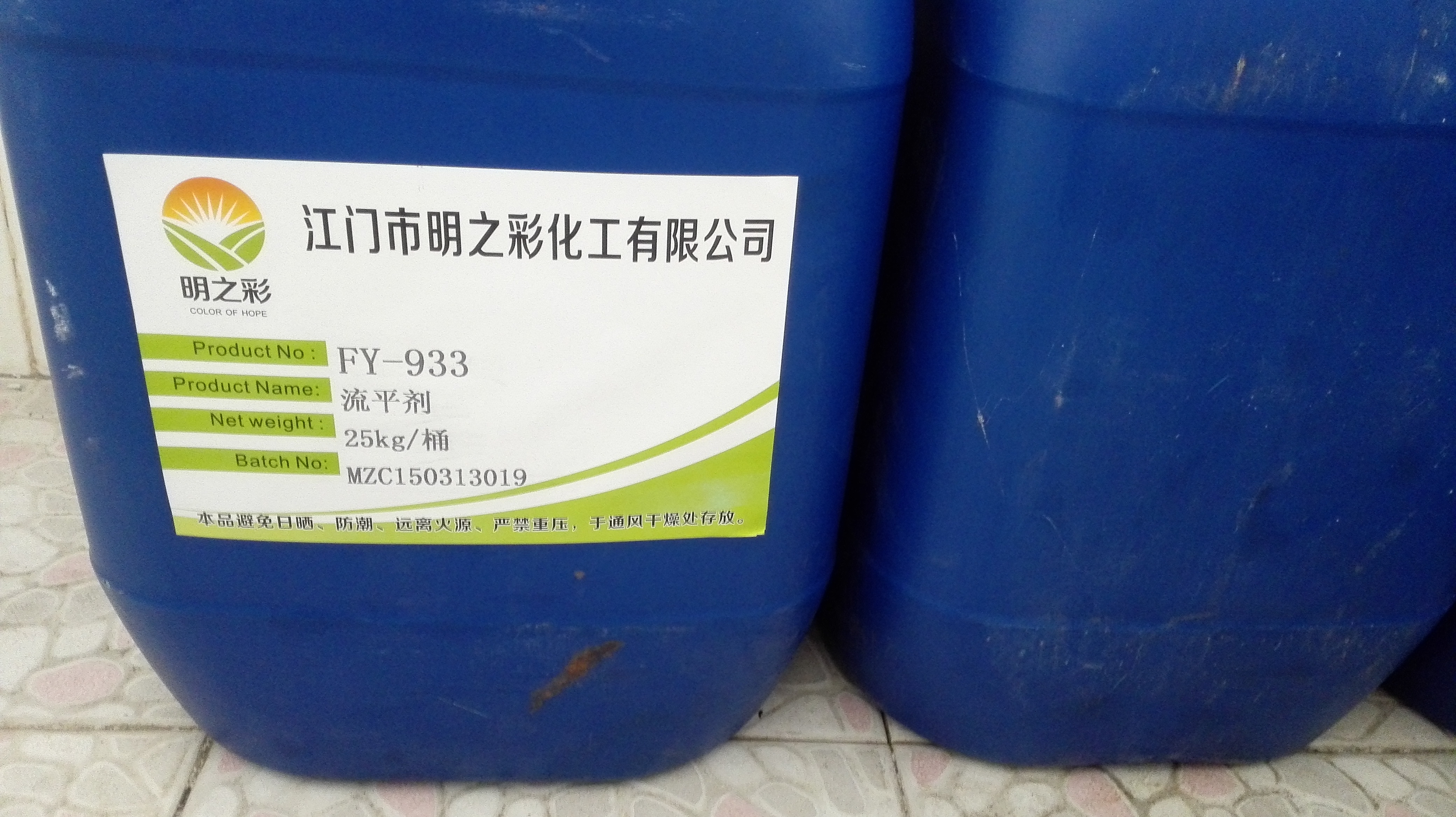 供应用于平滑流动助剂的水性工业漆流平剂FY-184/