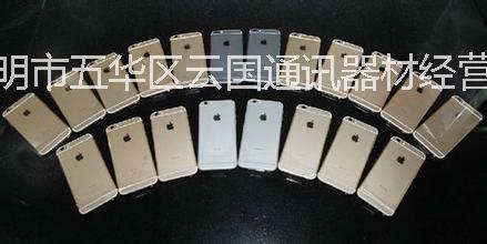 重庆办理手机分期iPhone6分期首付分期需要什么东西
