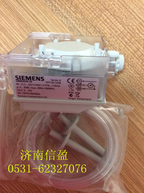 供应天津西门子传感器QBM2030-5
