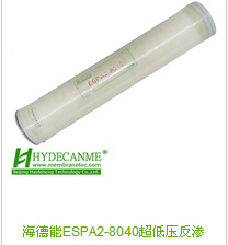 供应海德能ESPA2-8040反渗透膜用于纯水设备|反渗透设备|饮水纯水设备图片