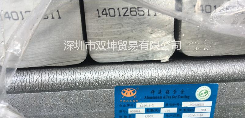深圳供应现货供应A00国标铝锭，含量≥99.7%，ADC12铝合金锭，ZLD104铝合金锭图片