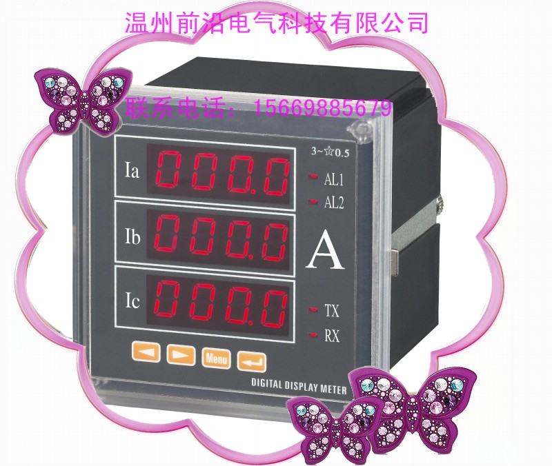 供应多功能数显仪表 三相电流表 电压表