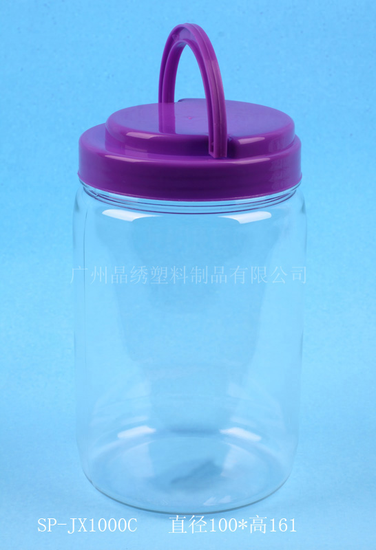 供应【柚子酱】椭圆扁形塑料瓶，阔口手提瓶、干果包装透明塑料瓶