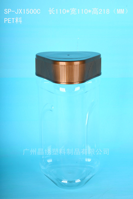 供应怡口莲糖果瓶 扁方形塑料瓶 1500ML塑料瓶 PET