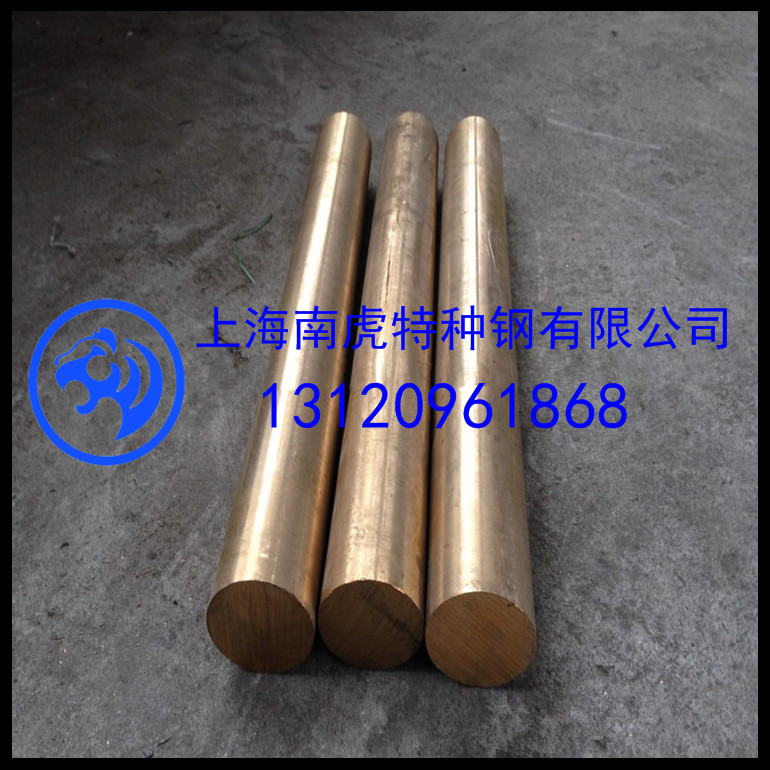 BZn15-21-1.8锌白铜最新最全 上海南虎