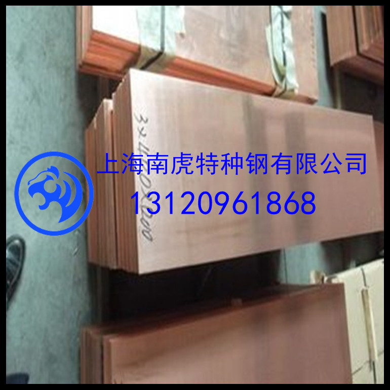 上海厂家供应QBe1.7铍青铜