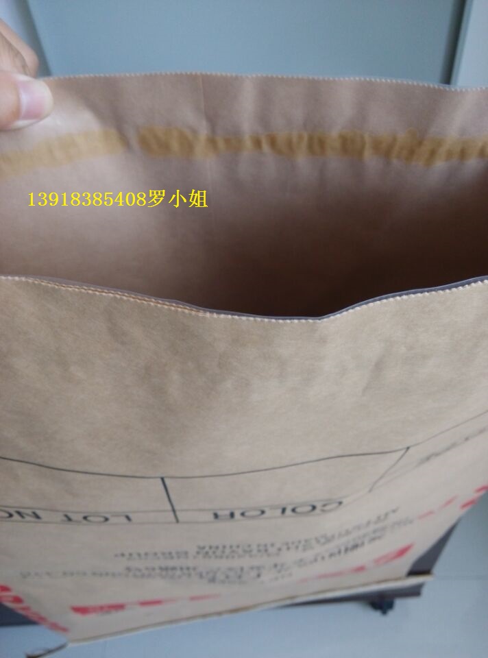 供应25KG吸水树脂包装袋、纸塑复合袋