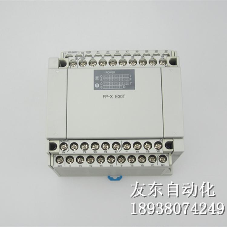 AFPX-E30T松下PLC扩展I/O单元/PLC模块